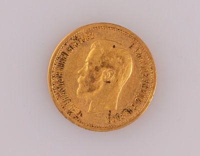 מטבע זהב 10 רובל, רוסיה. מטבע זהב 900 רוסי, 10 רובל, 1899. משקל: 8.57 גרם.