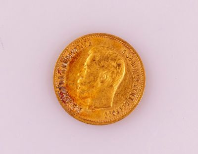 מטבע זהב 10 רובל, רוסיה. מטבע זהב 900 רוסי, 10 רובל, 1899. משקל: 8.58 גרם.