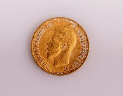 מטבע זהב 10 רובל, רוסיה. מטבע זהב 900 רוסי, 10 רובל, 1899. משקל: 8.60 גרם.