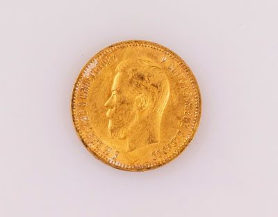 מטבע זהב 10 רובל, רוסיה. מטבע זהב 900 רוסי, 10 רובל, 1900. משקל: 8.60 גרם.