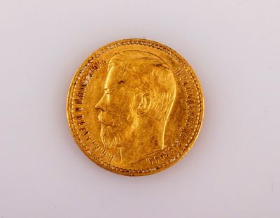 מטבע זהב 15 רובל, רוסיה. מטבע זהב 900 רוסי, 15 רובל, 1897. משקל: 12.87 גרם.