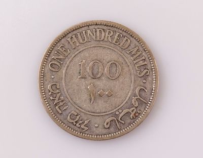 מטבע 100 מיל מנדט, 1931. מצב F.