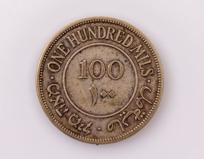 מטבע 100 מיל מנדט, 1934. מצב F.
