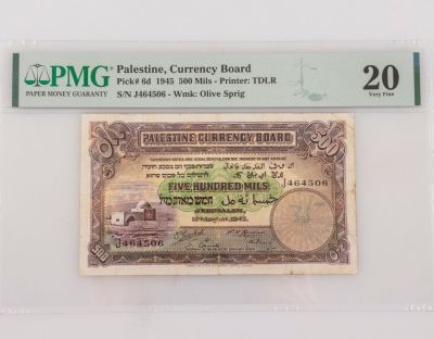 שטר 500 מיל, מנדט, 1945, מדורג. שטר חמש מאות מיל, Palestine Currency Board, משנת 1945. מדורג ע"י 