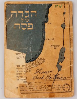ספרי תפילה, שארית הפליטה. לוט פריטי דפוס, שארית הפליטה. כולל: * סידור שארית הפליטה, אאוגסבורג 