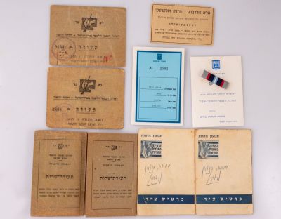 תעודות ומסמכים, זוג מוותיקי אצ"ל - חתימות מנחם בגין. אוסף תעודות ומסמכים של הזוג שרה (לבית 