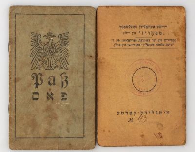 תעודות ומסמכים, יהדות הגולה וא"י. לוט תעודות וצילומים ממקורות שונים כולל: (1) פאס (pass), פספורט 