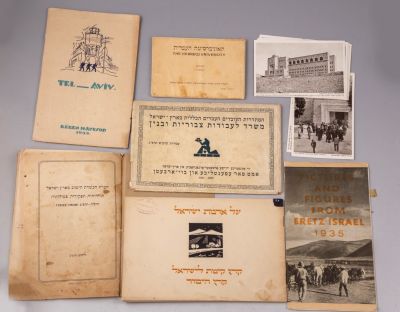 מקבץ חוברות ופרסומים, ארץ ישראל, כולל: * "על אדמת ישראל", קק"ל, תרפ"ה * "Tel Aviv", קרן היסוד 