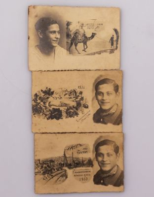 כרטיסי שנה טובה וצילומים, יהדות פולין. לוט 3 כרטיסי שנה טובה פוטומונטאז' מפולין, תרצ"ד ותרצ"ה 