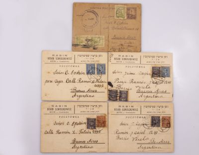 גלויות בכתב יד, הרב ניסן בן ציון שמושקוביץ. לוט 5 גלויות בכתב יד שנשלחו מהרב ניסן בן-ציון 