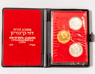 סט מטבעות, בן-גוריון. סט מטבעות זיכרון בן גוריון, החברה הממשלתית. כולל מטבע זהב 900 במשקל 28 גרם 