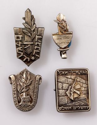 סיכות, הגנה ואצ"ל. לוט 4 סיכות, הגנה ואצ"ל, כולל הגנה ירושלם, פעילי ההגנה באירופה וצפון אפריקה 