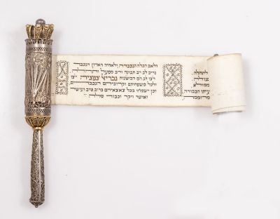 מגילת חתונה מארם צובא. מגילת חתונה נדירה מקהילת ארם צובא (חלב), סוריה. נתונה בנרתיק כסף בעבודת 