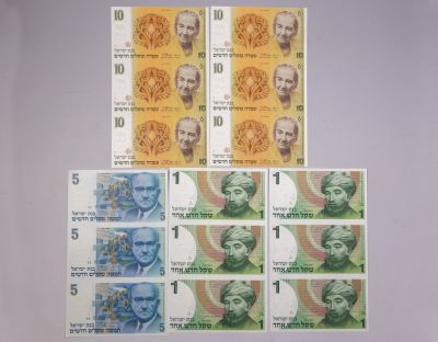 מקפלות שטרות ישראלים. לוט 5 מקפלות של שטרות ישראליים, שקל חדש, סדרה א' (1985-1986), כולל 1 ₪ (2) 