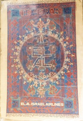 כרזת אל-על לטהרן. כרזה של אל-על, מפרסמת את הקו לטהרן, אירן, בעיצוב שמואל גרונדמן, הקו לטהרן נפתח 