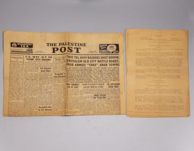 שני גיליונות של ה-Palestine POST. לוט שני גיליונות של ה-Palestine POST מה-17-18 במאי 1948 תחילת 