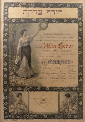 תעודת הוקרה, ברלין. תעודת הוקרה ליטוגרפית מחברי ארגון צדקה יהודי בברלין "רודף צדקה" על שם Meier 