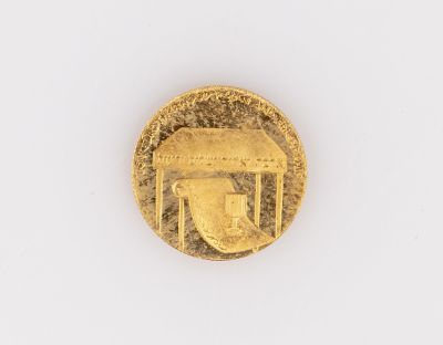 מדלית זהב, נשואין. מדליית זהב 900, הנפקה של החברה הממשלתית, "נשואין", קוטר: 13 מ"מ, משקל: 1.7 גרם.