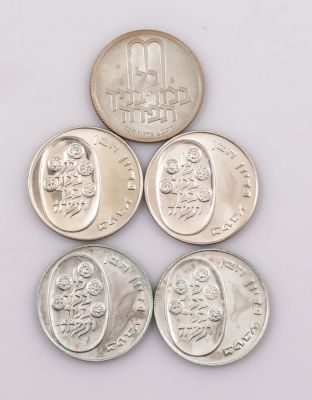מטבעות כסף, פדיון הבן. לוט 5 מטבעות פדיון הבן מכסף 900, החברה הממשלתית. משקל כולל: 130 גרם.