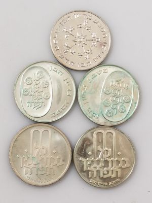 מטבעות כסף, פדיון הבן. לוט 5 מטבעות פדיון הבן מכסף 900, החברה הממשלתית. משקל כולל: 130 גרם.
