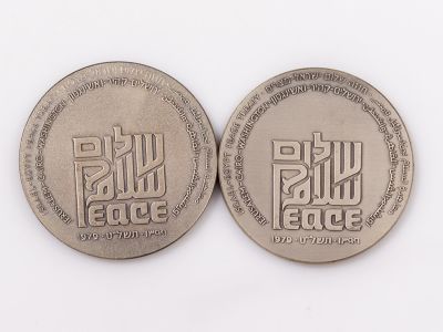 מדליות כסף, הסכם שלום ישראל - מצרים. לוט 2 מדליות כסף, הסכם שלום ישראל מצרים, משקל כולל: 231 גרם.