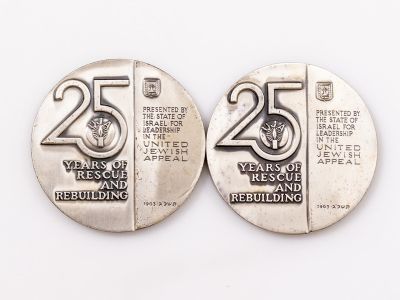 מדליות כסף, המגבית היהודית. זוג מדליות כסף 59 מ"מ, "הביאי בני מרחוק ובנותי מקצה הארץ", הענקה של 