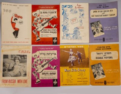 מסמכים ופרטי נייר, חיים פולני. לוט מסמכים ופרטי נייר מעיזבונו של חיים פולני, שחקן תיאטרון 