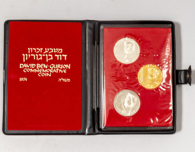 סט מטבעות, בן-גוריון. סט מטבעות זיכרון בן גוריון, החברה הממשלתית. כולל מטבע זהב 900 במשקל 28 גרם 