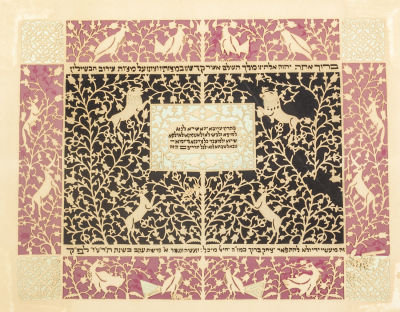 מגזרת נייר יהודית, מזרח אירופה, תרע"ו. המגזרת עוסקת במצוות עירוב תבשילין ומעוטרת בכיתובים 