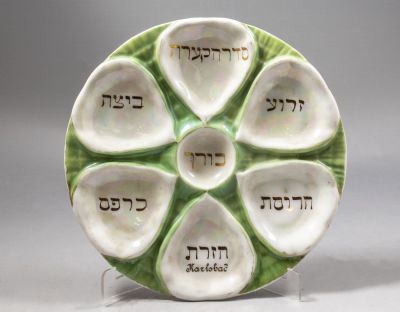 צלחת פסח מפורצלן, קרלסבאד, ראשית המאה ה-20. קוטר: 24 ס"מ. חתומה.