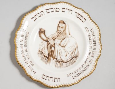 צלחת פורצלן לראש השנה ויום כיפור, Spode. צלחת פורצלן תוצרת Spode לראש השנה ויום כיפור. מאוירת 