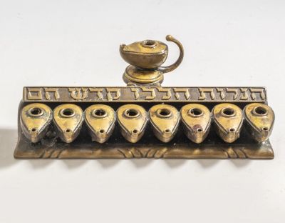 חנוכיית פליז, פל בל. חנוכייה לא שכיחה מפליז תוצרת פל-בל. הבזיכים מעוצבים בצורת כדי שמן. נושאת 