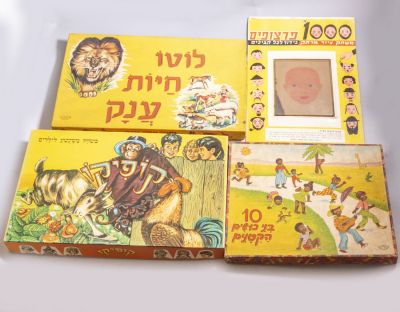 משחקים ישראלים. לוט 8 משחקים ישראלים, שנים מוקדמות, כולל: * טכנו, הוצאת עדלאידע * 10 בני כושים 