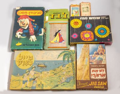 משחקים ישראלים. לוט 8 משחקי קופסה וקלפים ישראליים, שנות ה-50-80, כולל: * טיול בארץ, הוצאת ברלוי 