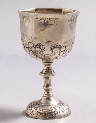 גביע כסף גרמני לקידוש, סגנון נירנברג, 1900 בקירוב. מעוטר בעבודת בלט עם מוטיבים צמחיים וכיתוב: 