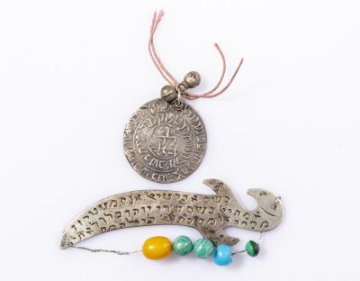 קמעות יהודיים. לוט 2 קמעות כסף יהודיים. אחד עירקי בצורת חרב נושא כיתובים ומעוטר בעבודת חריטה 