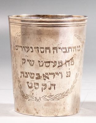 כוס קידוש אוסטרית מכסף, 1802. כוס קידוש אוסטרית מכסף, וינה, 1802. מעוטרת בעבודת חריטה עם מוטיבים 