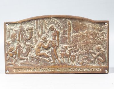 לוחית ברונזה ע"פ משה מורו. לוחית ברונזה על-פי משה מורו, עם דמויות אליעזר ורבקה ונושא כיתוב: 