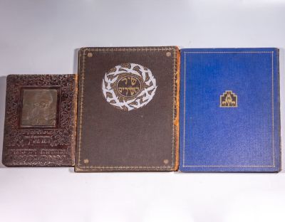 שיר השירים, איורי זאב רבן, שתי מהדורות. לוט 3 ספרים, כולל 2 מהדורות של שיר השירים עם איורי זאב 