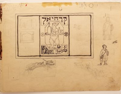 זאב רבן, רישום הכנה, מתווה ללוגו של חברת אספקת קרח "קרחיאל", פלשתינה. בצידו השני של הדף איור 