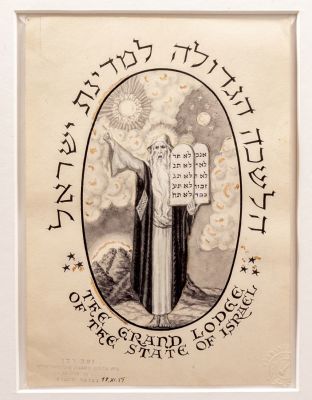 זאב רבן, מתווים לבונים החופשיים. לוט 7 מתווים בעיצוב זאב רבן לסמלים של הבונים החופשיים, שנות 