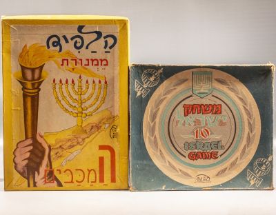 משחקי קופסה ישראלים. לוט 2 משחקי קופסא ישראליים לא שכיחים, כולל: * משחק קופסה ישראל 10 לרגל עשור 