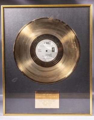 תקליט זהב, קורין אלאל. תקליט זהב שהוענק לאלבום "אנטרקטיקה", קורין אלאל, 1989. מידות: 50.5X40.5 ס"מ.