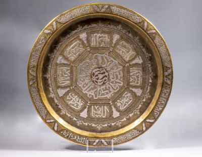 מגש פליז דמשקאי. מגש פליז איסלאמי, משובץ כסף ונחושת בטכניקת דמשק. מעוטר בערבסקות ומוטיבים 