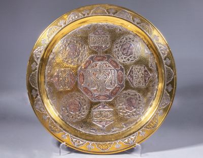 מגש פליז דמשקאי. מגש פליז איסלאמי, משובץ כסף ונחושת בטכניקת דמשק. מעוטר בערבסקות ומוטיבים 