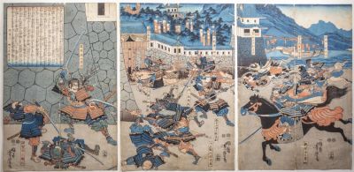 Utagawa Yoshitora. יושיטורה אוטאגאווה, טריפטיך, חיתוך עץ יפני עתיק, הקרבות על קוואנאקאג'ימה 