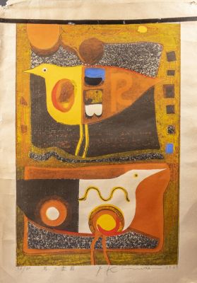 Yoshiharu Kimura (b.1934). יושיהארו קימורה (נ.1934), ציפורים, 1969, חיתוך עץ, 49X33.5 ס"מ, חתום 