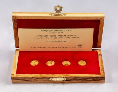 סט מטבעות מזהב, החברה הממשלתית. סט 4 מטבעות מיניאטוריים מזהב 900, החברה הממשלתית, כולל: בר מצווה 