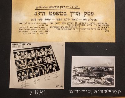 אלבום תצלומים – מ"ג אסירי "ההגנה" – משה דיין. אלבום תצלומים שניתן כמזכרת מאת "מ"ג אסירי ההגנה" 