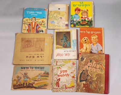60 חוברות וספרי ילדים ונוער. לוט של כ-60 חוברות וספרי ילדים ונוער, ישראל, שנות ה-40-60. הוצאות 